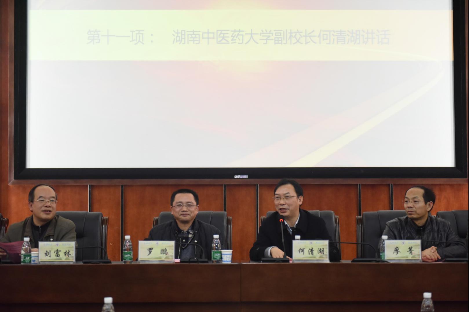 澳门·新葡萄新京威尼斯2016年度“浏阳江氏正骨励志奖学金”暨“沪湘励志奖学金”颁奖仪式举行